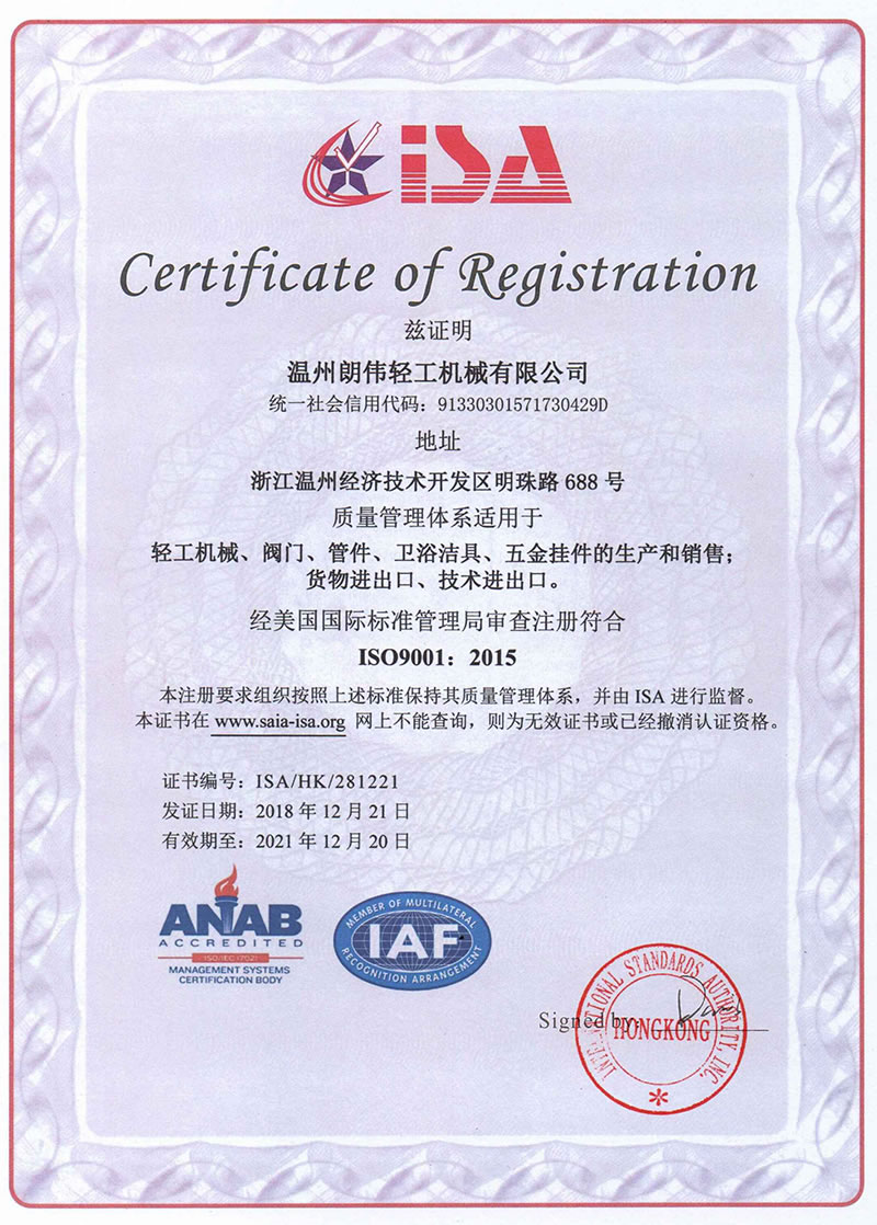 ISO 9001 CH